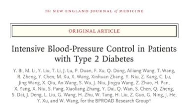 BPROAD 研究发表于 The New England Journal of Medicine 的文章截图